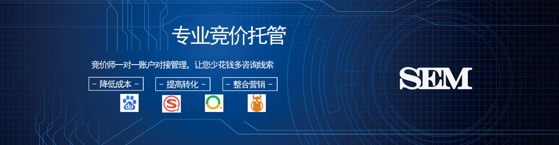 垦利信息流代运营