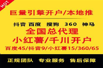竞价推广实战经验：成功案例分享会